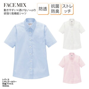 �u���E�X ���� �V���c ���C�V���c ���悯 ���f�B�X ���M�����[�J���[ ���� �s���N �z���C�g �T�b�N�X ���@�\ �X�g���b�` �h�� �R�� �h�L UV�J�b�g �V���v�� �z�e�� ���X�g���� FACE MIX FB4050L �h