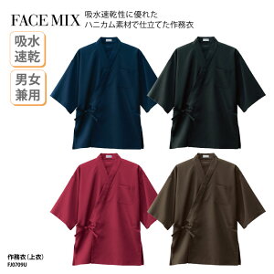 얱  Vv a  ~[ H Xg i Ö z  jp FACE MIX FJ0709U hJ vg