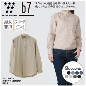 �V���c ���� �j�����p ���j�Z�b�N�X �X�^���h�J���[ �x�[�J���[ �J�t�F ���X�g���� �������T�C�Y �傫���T�C�Y ���H �Z�u�����j�t�H�[�� b7 GH7018 �h�J �v�����g