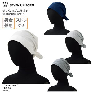 o_iLbv SEVEN UNIFORM jp Y fB[X o_i H ~[ Lb`  X jtH[  zCg lCr[ XgCv `FbN Xgb` aH mH  