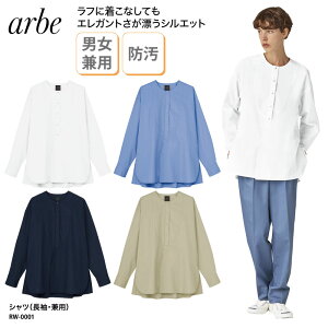 Vc j  p  ݂Ȃ 䗃d  Vv X^bt Xg TCY `gZ A arbe RW-0001 hJ vg ubNtCf[