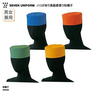 aXq SEVEN UNIFORM X Xq X     jp Y fB[X jtH[ a  O ~[ H  X aH B aَq X^CbV  ZujtH[ J