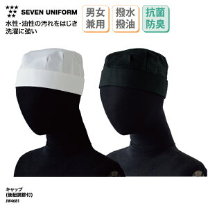 Lbv SEVEN UNIFORM Xq jp Y fB[X zCg ubN qLbv qX X ̔ ڋq  H ~[ Hi jtH[ R hL    ZujtH