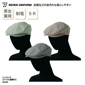 n`O SEVEN UNIFORM Lbv Xq jp Y fB[X XgCv JWA  ڋq jtH[ ~[ mH m RbN VFt peBVG JtF H HX  
