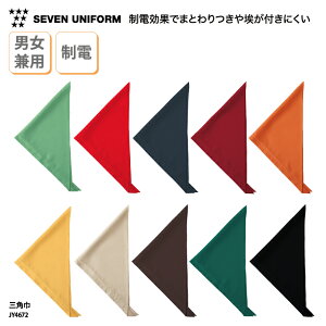 Op SEVEN UNIFORM jp Y fB[X o_i H ~[ Lb`  X jtH[ Vv  Jt d aH mH  ZujtH[ JY4672 ubNt