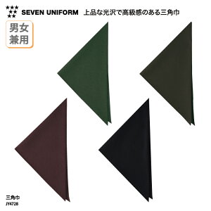 Op SEVEN UNIFORM jp Y fB[X o_i H ~[ Lb`  X jtH[ Vv   aH mH  ZujtH[ JY4728 ubNtCf[