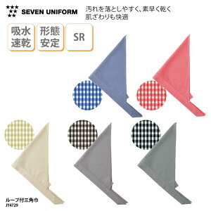 [vtOp SEVEN UNIFORM Op ^C [v XJ[t lN^C o_i jp `FbN jtH[  ~[ mH m RbN VFt peBVG JtF H ȒP z  `