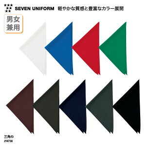 Op SEVEN UNIFORM jp Y fB[X o_i n H ~[ Lb`  X jtH[ Vv  Jt    aH mH  ZujtH[ JY4738