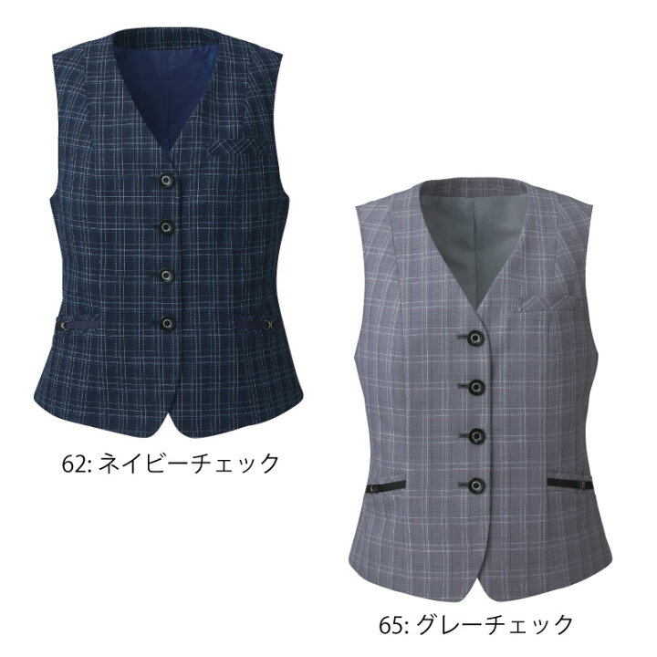 楽天市場】ベスト ネイビー グレー チェック レディース 女性用 制服 