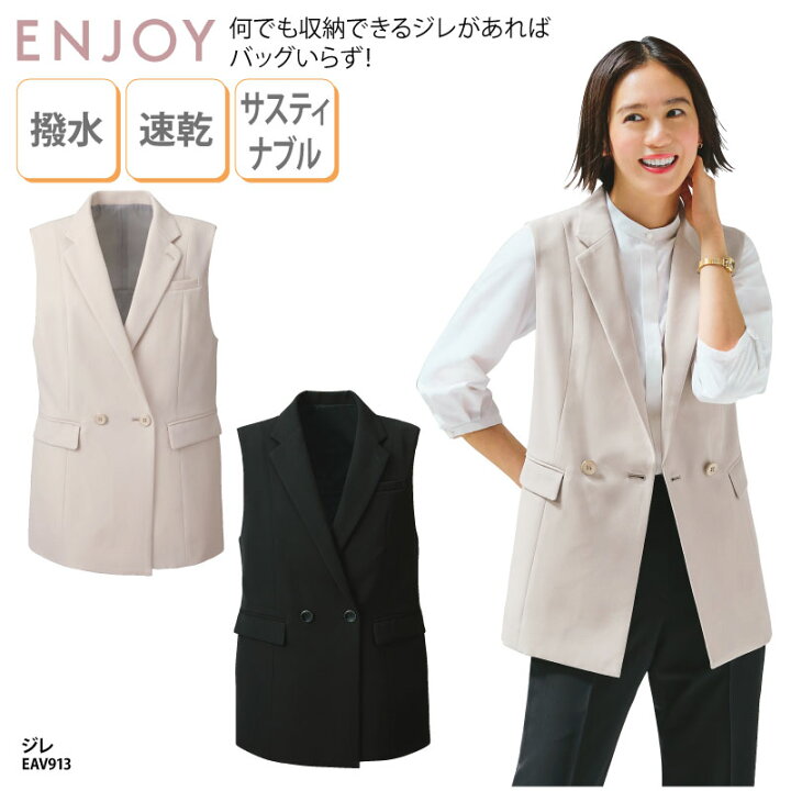 楽天市場】ジレ ロングベスト ブラック グレージュ レディース 女性用 