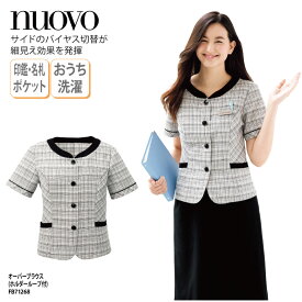 オーバーブラウス NUOVO ヌーボ 半袖 ホワイト 白 チェック レディース 女性用 制服 事務服 オフィスウェア おうち洗濯 エレガント 上品 FB71268 刺繍 プリント