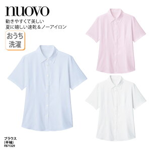 uEX Vc NUOVO k[H  zCg TbNX sN fB[X p 傫TCY   jtH[  i FB71329 hJ vg ubNtCf[