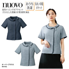 オーバーブラウス NUOVO ヌーヴォ 半袖 ブルー ネイビー レディース 女性用 制服 事務服 オフィスウェア おうち洗濯 エレガント 上品 FB71442 刺繍 プリント