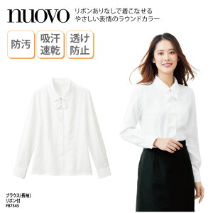 uEX Vc NUOVO k[H zCg   fB[X p { 傫TCY h~ z Ód jtH[  i  FB7545 hJ vg ubNtC