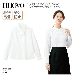 uEX Vc NUOVO k[H  zCg fB[X p { 傫TCY h~  jtH[  i FB7546 hJ vg ubNtCf[