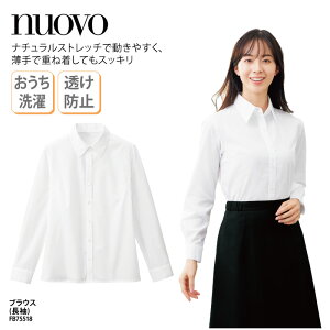 uEX Vc NUOVO k[H  zCg fB[X p Xgb` 傫TCY  jtH[  i FB75518 hJ vg ubNtCf[