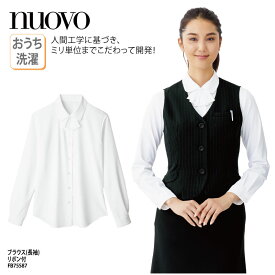 ブラウス シャツ NUOVO ヌーヴォ 長袖 ホワイト 白 リボン付 レディース 女性用 制服 ストレッチ 動きやすい 定番 ユニフォーム 事務 上品 FB75587 刺繍 プリント