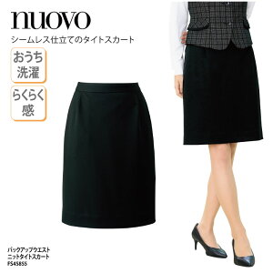 obNAbvEGXg jbg^CgXJ[g NUOVO k[{ ubN Ђ jbg Xgb` z UVPA ItBXEFA FS45855 ubNtCf[