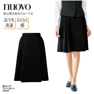 \tgv[cXJ[g NUOVO k[H ubN   Ђ eS  i 炭炭 Vv 傫TCY  Xgb` FS45991 ubNtCf[