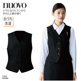 ベスト NUOVO ヌーボ ブラック 黒 ドット 水玉 レディース 女性用 制服 事務服 オフィスウェア おうち洗濯 上品 エレガント フェミニン FV35950 刺繍 プリント