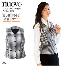 ベスト NUOVO ヌーボ ホワイト ピンク ギンガム チェック レディース 女性用 制服 事務服 オフィスウェア おうち洗濯 フェミニン 可愛い FV36115 刺繍 プリント