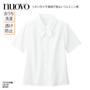 uEX Vc NUOVO k[H  zCg  璹 {t fB[X p  tF~j h~ jtH[  i SB7004 hJ vg ubNtCf[