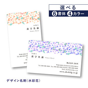 �y�y�V�����L���O���X��1�ʎ�܁z���h�쐬 ���h �ԕ� ���� �t�����[ ���� ���Ԕ� �f�U�C�� �s���N �I�����W �� �� �� �c ���^ �c�^ ���h��� �ȒP �Z������ �J���[ �R�[�|���C�g�J���[ �g