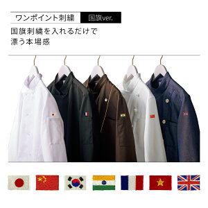 hJ { ̊  ؍ Ch tX xgi CMX { HX Gv RbNR[g Vc  {ih  op-shishu-kokki ubNtCf[