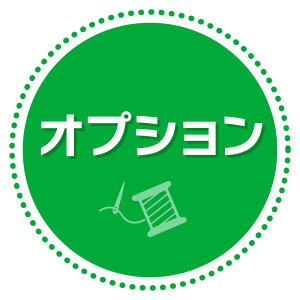 �I�v�V����/���ЂƂ����k�̏ゲ�w�������肢�v���܂�/option-h