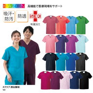 【楽天ランキング堂々の1位受賞】スクラブ 男女兼用 半袖 手術着 白衣 男性 女性 兼用 看護 介護 メディ…