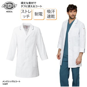 hN^[R[g Dickies fÈ VO jp    t hN^[ ܎t { Xgb` 傫TCY IV RX 1538PP