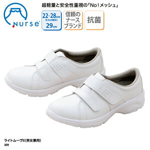 V[Y xmS Cg[II i[XV[Y Xj[J[  zCg  C V[Y Ōt  i[X fBJV[Y [NV[Y hL R bV ʋC ɂ 