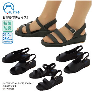 ItBXT_ i[XT_ T_ y ItBX Eɂ     T_ i[XV[Y 750 758 759 xmS ubNtCf[