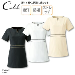 �`���j�b�N �`�g�Z �L������ �Ō�t ���� �y�� �����h�~ �z�� �X�g���b�` ���K ���� �Ō� ��� �G�X�e �T���� ���f�B�J�� ���[�N�E�F�A ���f�B�X ���� CL-0185