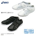 アシックス ナースシューズ 軽量 ホワイト 白 ブラック 黒 メンズ レディース レディス ローヒール ベルト メッシュ 医療 看護 介護 送料無料 ベルト 男女兼用 疲れにくい 蒸れにくい 脱げにくい FMC700