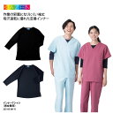 【楽天ランキング堂々の1位受賞】スクラブインナー カゼン 春夏 アンダーウェア 医療 男女兼用 黒 白 グレー7分袖 オ…