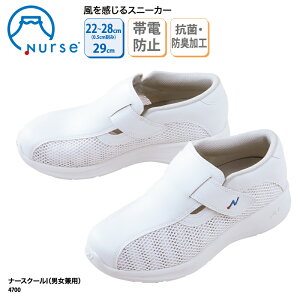 yyVLOX1ʎ܁zi[XV[Y xmS i[XN[I  zCg jp bV ʋC ɂ  Ōt i[X   R hL No.4700 ubNtC