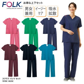 【楽天ランキング堂々の1位受賞】スクラブ パンツ FOLK 春夏 フォーク お得な上下セット ジアスクラブ 色落ちしない 医療 ユニフォーム ドクター ナース 介護 7070SC-5023SC 刺繍 プリント 裾上げ