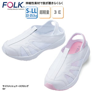 V[Y FOLK t TChbV i[XNbO i[XEH[J[   Ō  xg fBX ʋC Lk Xgb` 3E y ɂ ɂ 927