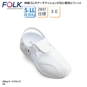 V[Y FOLK tH[N 2WAY i[XNbO i[XEH[J[   Ō  xg bV fBX Ռz xg 3E y ɂ ɂ 928 ubNtCf[