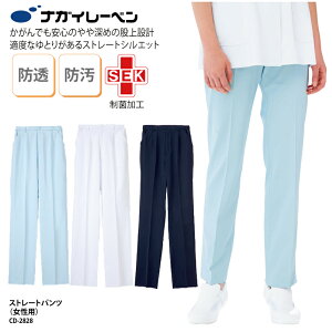 pc iKC[x  Xg[g  q  fB[X Ō i[X ɂ z Vv PA[N SEK iKC CD-2828 グ ubNtCf[