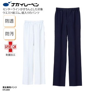 yyVLOX1ʎ܁zpc iKC[x   jp Ō i[X Vv T lC S  PA[N j  p  CFS-2603 グ ubNt