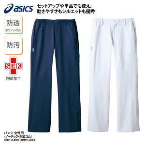 pc AVbNX asics fB[X Ō  zCg  i[X z  K fBJ ₷ X|[cuh CHM151-2 グ