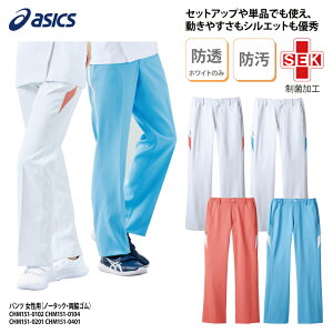 pc AVbNX asics fB[X Ō  zCg  i[X z  K fBJ ₷ X|[cuh CHM151-4 グ