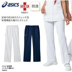 pc AVbNX asics fB[X Ō  zCg  i[X Xgb` z  K fBJ ₷ X|[cuh CHM152 グ