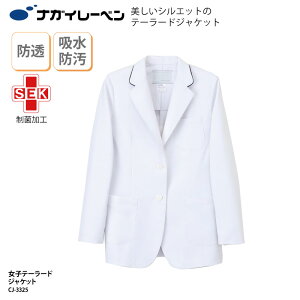 e[[hWPbg iKC[x fB[X zCg  Ōt   i ꂢ  d z iKC CJ-3325 ubNtCf[