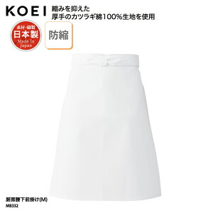 O| KOEI  Gv ~h  zCg  ~[ Hi  􂢏 H ChCWp { jp  hk MB332 hJ vg ubNtCf[