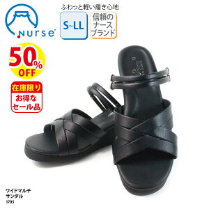 会社 サンダル ナースシューズ オフィスシューズの人気商品 通販 価格比較 価格 Com