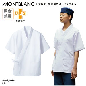 ͂ Zu    얱  aH  jp fBX Y ~[  X^bt  B 3-531 ubNtCf[