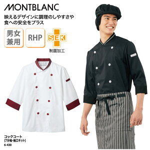 RbNR[g Zu   ~[ H Xg JtF nTbv HACCP    jp 6-430 ubNtCf[